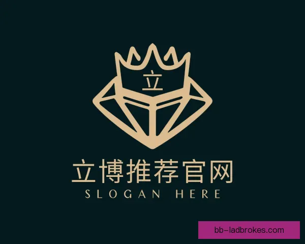 了解立博推荐官网